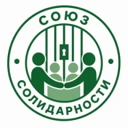 Союз солидарности