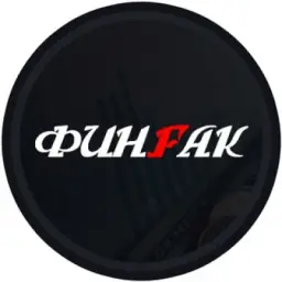 ФинФак