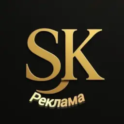 SK Реклама