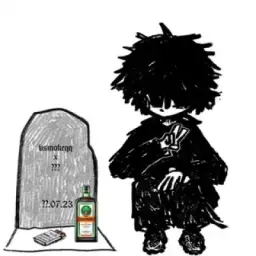 всмоке умер