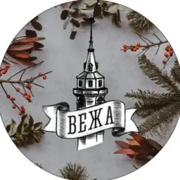 Вежі чат