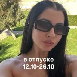Рита