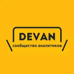 DevAn - ИТ-сообщество Перми