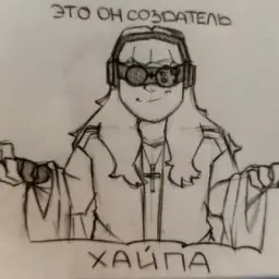 Лест щитпост