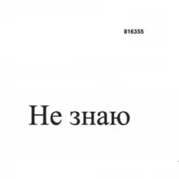 chat vychisleniya