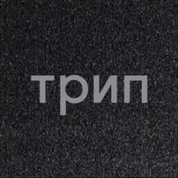 трип channel