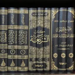 كناشة الداغستاني