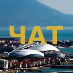 Сириусяне