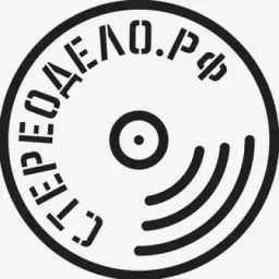 СТЕРЕОДЕЛО.РФ