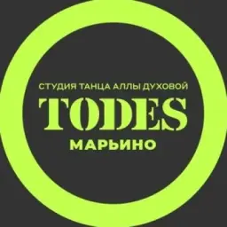 TODES | МАРЬИНО | ТАНЦЫ