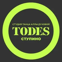 TODES | СТУПИНО | ТАНЦЫ