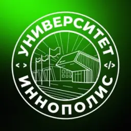 Университет Иннополис