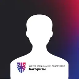Админ ЦСП Алгоритм