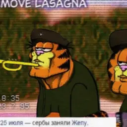 монсвиант