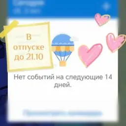 Ирина Рябцова