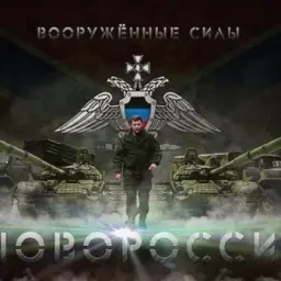 ПРАVДА