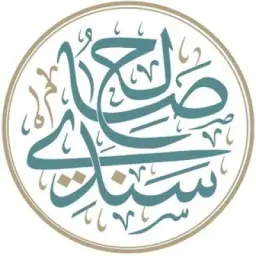 أ.د. صالح سندي
