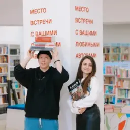 Читай-встреча