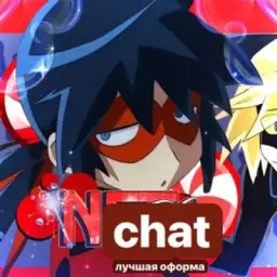 NFT CONFESSION CHAT