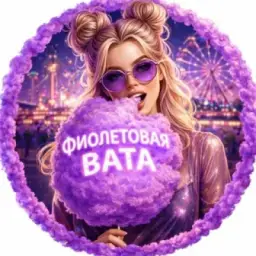 𝔽𝕚𝕠𝕝𝕖𝕥𝕠𝕧𝕒𝕪𝕒 𝕧𝕒𝕥𝕒 21+💜