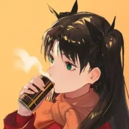 Rero