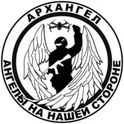 Архангел