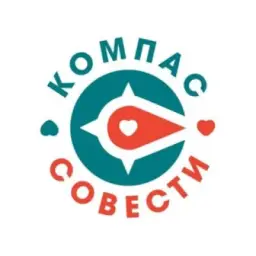Компас Совести🧭🫂