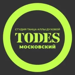 TODES | МОСКОВСКИЙ | ТАНЦЫ