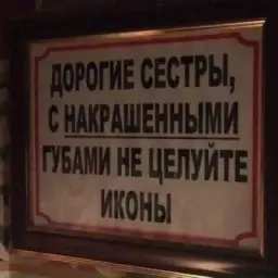 альтуш адаптер