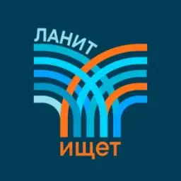 ЛАНИТ ищет
