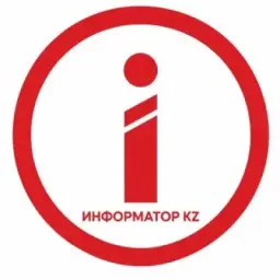 ИНФОРМАТОР KZ