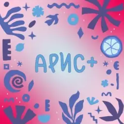 АРИС+