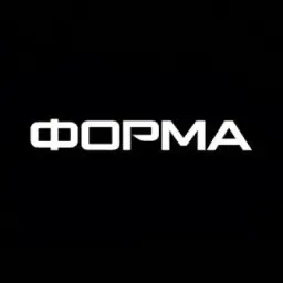 ФОРМА