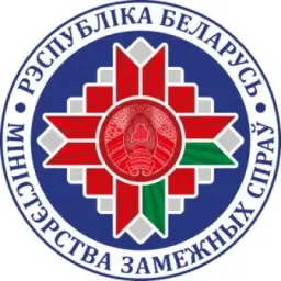 МИД Беларуси 🇧🇾