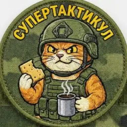 Супертактикул