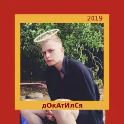 David Dobryakov