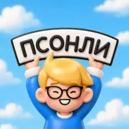 PlayStation | ПСОНЛИ