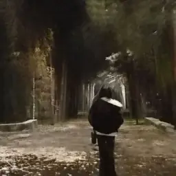 ерька