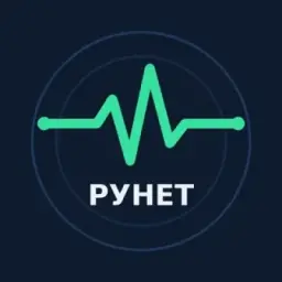 Статус Рунета