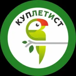 куплетист