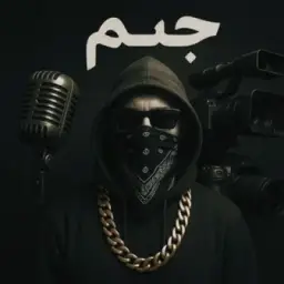 𝐽𝑖𝑚