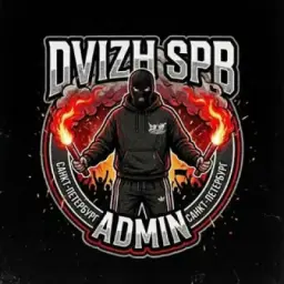 Dvizh Spb Admin