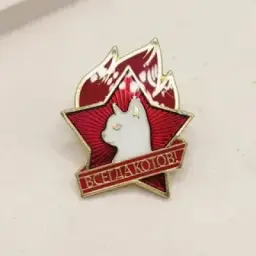 Чат Обо всём