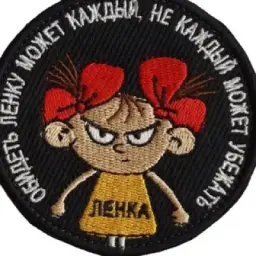 Палата 69