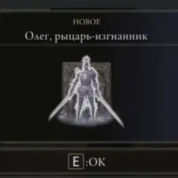 Олег