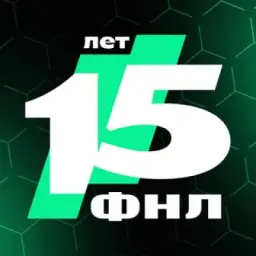 ФНЛ
