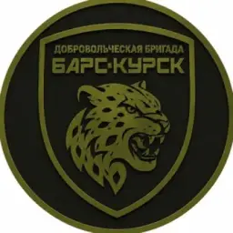 БАРС-Курск
