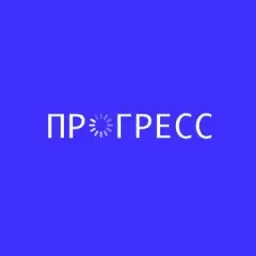 Прогресс