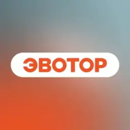 Эвотор