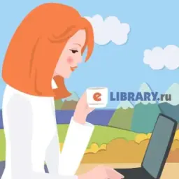eLIBRARY.RU